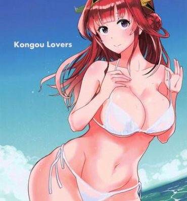 Bottom Kongou Lovers- Kantai collection hentai Gay Tattoos