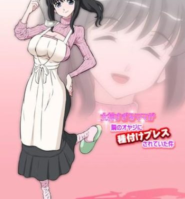 Pov Blowjob Megami Sugiru Mama ga Tonari no Oyaji ni Tanetsuke Press Sareteita Ken Female Domination