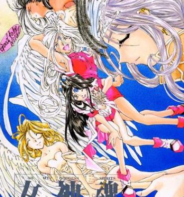 Gay Trimmed Megami Tamashii- Ah my goddess hentai Sakura taisen hentai Pink