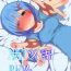 Gay Longhair Natsuki Rem- Re zero kara hajimeru isekai seikatsu hentai Caliente