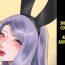 Dildos [Naya (Papermania)] Shemale no Kuni no Alice no Bouken | Shemale Country: Alice's Adventure [English] UPDATE- Original hentai Petite Teenager