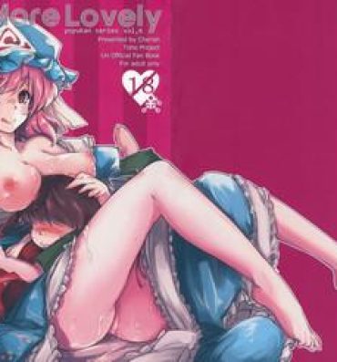 Rebolando OneMoreLovely- Touhou project hentai Canadian