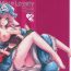 Rebolando OneMoreLovely- Touhou project hentai Canadian