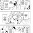 Shaved Onnanoko ni Natte | Becoming a Girl Ch. 1 Boots
