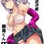 Monster Renshuu Junyoukan Kashima-kun- Kantai collection hentai Cam Sex