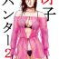 Fitness Saeko Hunter 2- City hunter hentai Hardcore Rough Sex