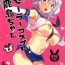 Tetona Sailor Cosplay Kashima-chan- Kantai collection hentai Piss