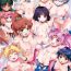 Hardcore Sailor Health Delivery omnibus + ONE EPISODE- Sailor moon hentai Onlyfans