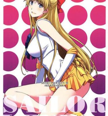 Slave SAILOR VENUS- Sailor moon hentai Motel