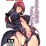 Tetas Grandes Scathach Shishou no Dosukebe Lesson | Lewd Lessons With Teacher Scathach- Fate grand order hentai Sola