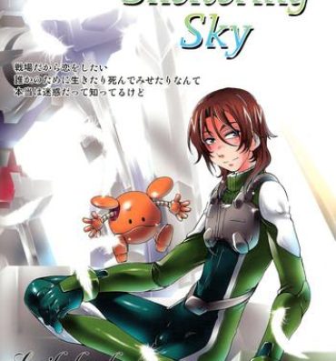 Emo Sheltering Sky- Gundam 00 hentai Gay Big Cock