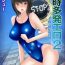 Doggie Style Porn [Shima Syu] Douji Tahatsu Ero ~Time Shocker~ 2 Sloppy Blowjob