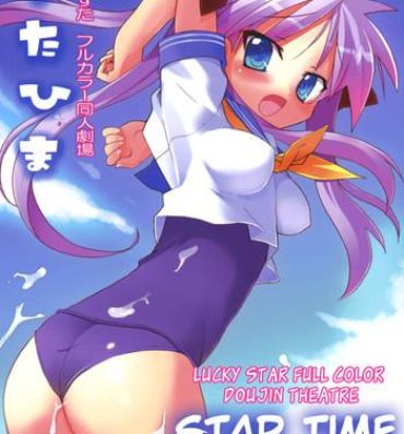 Boots Star Hima | Star Time- Lucky star hentai Cocksuckers