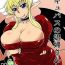 Gay Straight Succubus no Shoufu-san to. | Spending Time with a Succubus Prostitute Gay