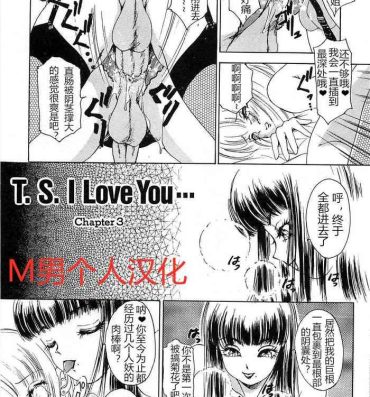 Missionary T.S. I LOVE YOU chapter 03 Student