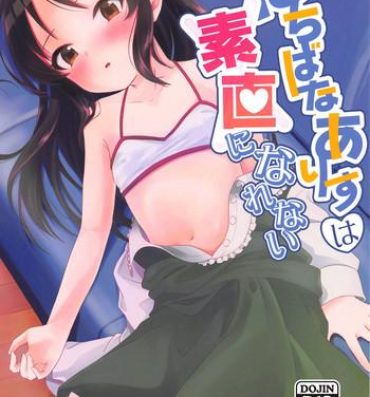 Scissoring Tachibana Arisu wa Sunao ni Narenai- The idolmaster hentai Food