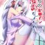 Nipple Uchi no Heroine Chouzetsu Choroin- Re zero kara hajimeru isekai seikatsu hentai Perfect Teen