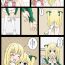 Small Vert's Sister-in-Training- Hyperdimension neptunia | choujigen game neptune hentai English