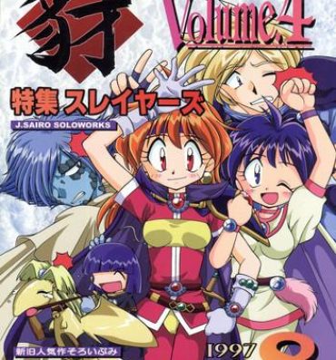 Verification Yamainu Volume 4- Neon genesis evangelion hentai Sailor moon hentai Slayers hentai Exhibitionist