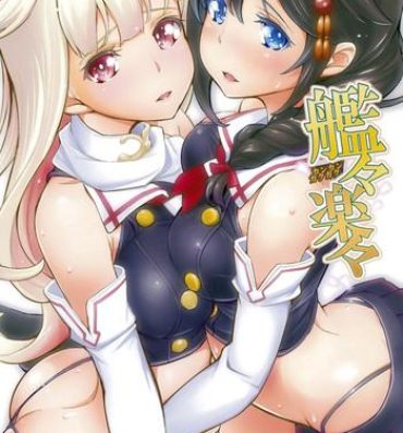 Femboy KankanGakugaku- Kantai collection hentai Lesbian