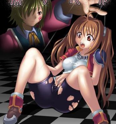 Ball Sucking Ayatsuri Ningyou- The legend of heroes hentai Petite Girl Porn