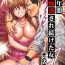Tight Pussy Porn [Crimson Comics (Crimson)] 1-nenkan Chikan Saretsuzuketa Onna -Sonogo- Butthole