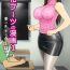 Bikini [Enka Boots] Enka Boots no Manga 1 – Juku no Sensei ga Joou-sama V2.0 Spy