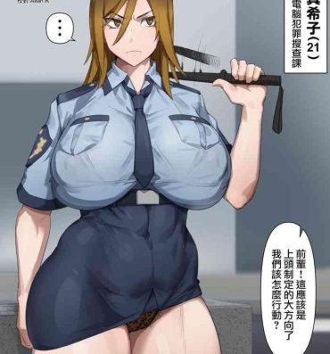 Fucking Hard Gyaru police Makiko- Digimon story cyber sleuth hentai Ball Busting