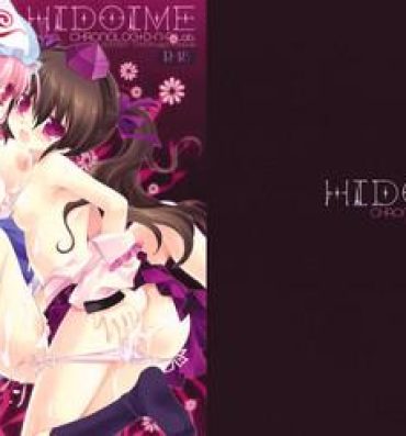 Husband HIDOIME- Touhou project hentai Cuck