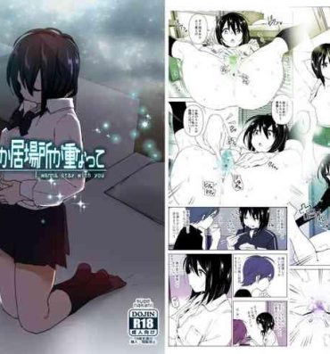 Step Dad Itsushika Ibasho ga Kasanatte- Original hentai Porn Blow Jobs
