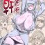 Asiansex Kansaibou- Hataraku saibou | cells at work hentai Trap