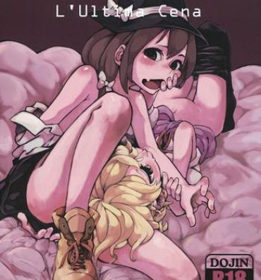 Ducha L'Ultima Cena- Touhou project hentai Pendeja