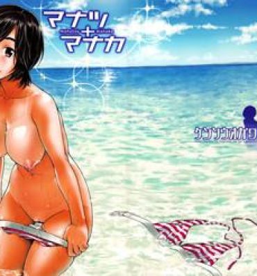 Rough Fucking Manatsu Manaka+Rinko Omake- Love plus hentai Culonas