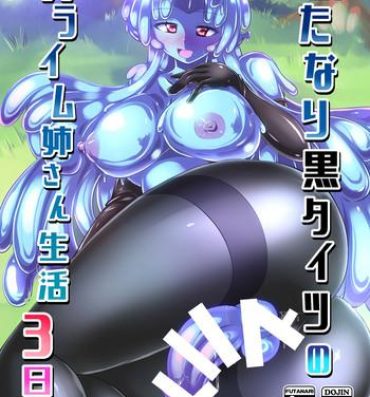 Perfect Teen [Mebius no Wa (Nyx)] Futanari Kuro Tights no Slime Nee-san Seikatsu 3-kame [Digital]- Original hentai Gaping