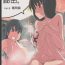 Tease Natsuzuka san no Himitsu. Vol.3 Makuai Hen Korea