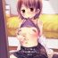 Boy Ore no Imouto wa Kitai o Uragiranai | My Little Sister Doesn't Disappoint- Original hentai Oldman