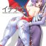 Penis Semedain G Works Vol. 28 – Ichinana- Darkstalkers hentai Bitch