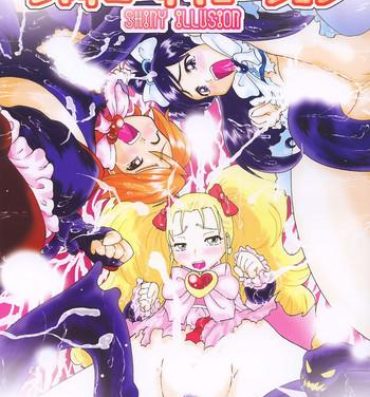 Threeway Shiny Illusion- Futari wa pretty cure hentai Gay Twinks