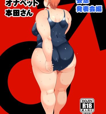 Black Hair [TK Jesus (Takeyama Shimeji)] Pocha Onapetto Honda-san Mousou Happyoukai-hen [Digital]- Original hentai Nipples