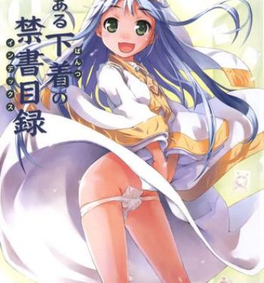 Rola Toaru Pantsu no Index- Toaru majutsu no index hentai Amature Porn