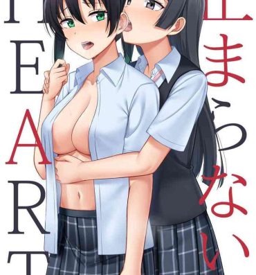 Teensnow Tomaranai HEART- Love live nijigasaki high school idol club hentai Perfect Teen