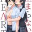 Teensnow Tomaranai HEART- Love live nijigasaki high school idol club hentai Perfect Teen
