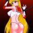 Brasileira TUBULAR BELLS- Sailor moon hentai Dyke
