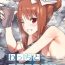Girl Fucked Hard Wacchi to Nyohhira Bon FULL COLOR DL Omake- Spice and wolf hentai Pawg