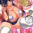 Sixtynine Biccolle- Kantai collection hentai No Condom