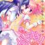 Slutty Daisuki dayo! 5 | I Love You! 5- Puella magi madoka magica hentai Softcore