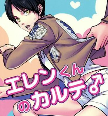 Sucking Dick Eren-kun no Karute- Shingeki no kyojin hentai Teen Porn