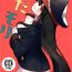 Travesti Gudamori (Fate/Grand Order}- Fate grand order hentai Tight Ass