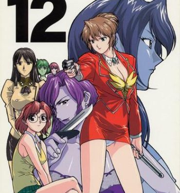 Amateur GUNYOU MIKAN Vol.12- Agent aika hentai Busty