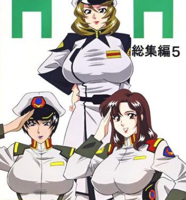Sex Massage H H Soushuuhen 5- Street fighter hentai Sakura taisen hentai Gundam seed destiny hentai Gundam seed hentai Cyborg 009 hentai Ass Licking